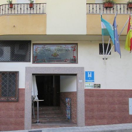Hostal Banderas Fuensanta de Martos Exterior foto